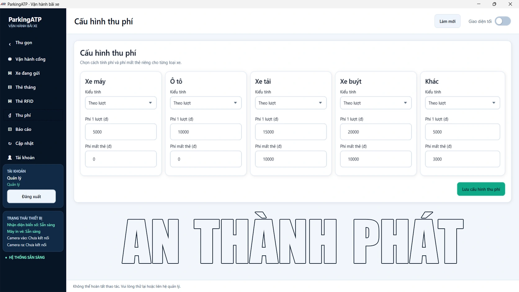 Phần Mềm Giữ Xe Máy